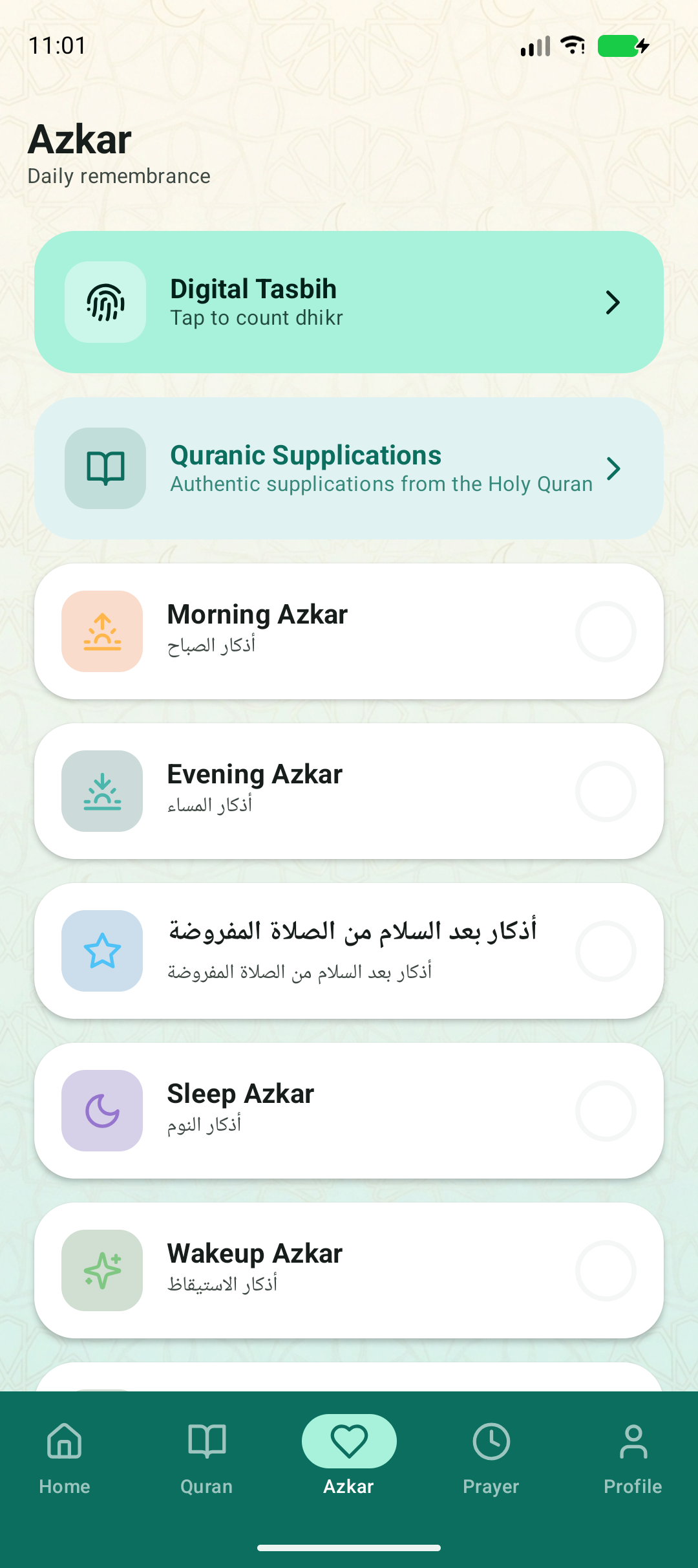 Azkar