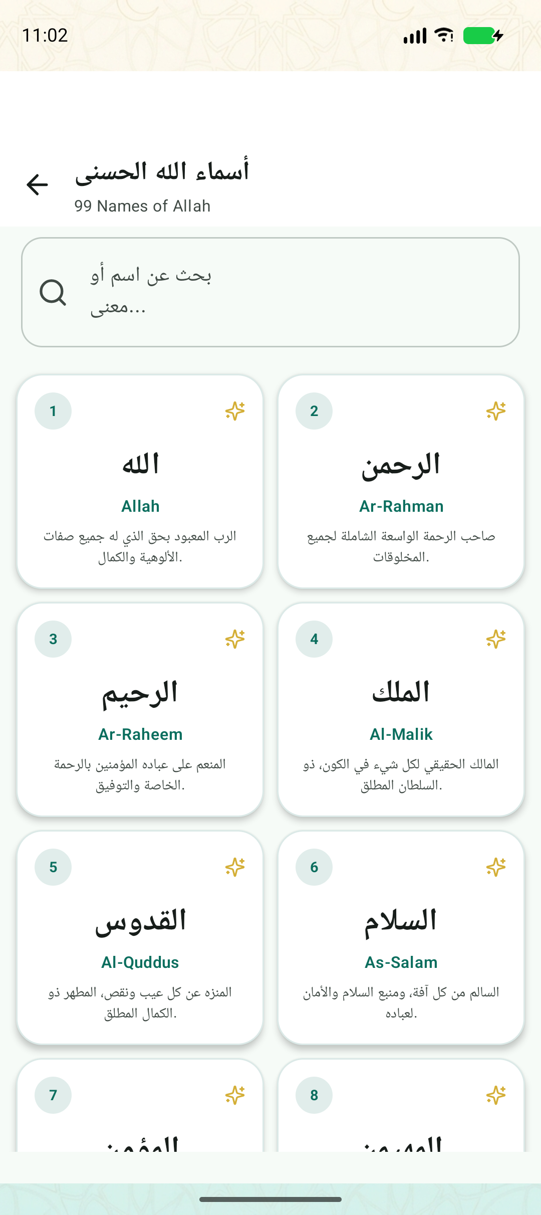 Tasbih